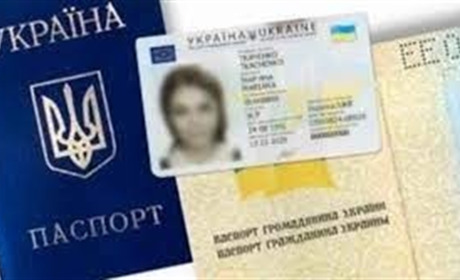 Прописки в паспорті не буде