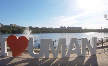 Тест для знавців історії Умані