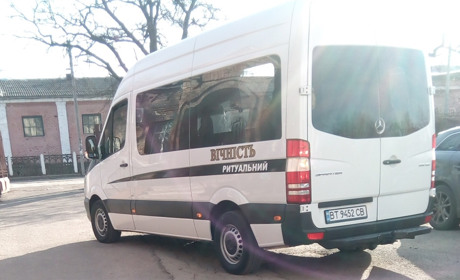 Зміни в допомозі на поховання