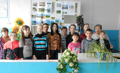 Екологи Новоолександрівки виступають за збереження краси Землі