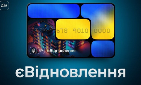 Як отримати компенсацію за пошкоджене майно смілянам?