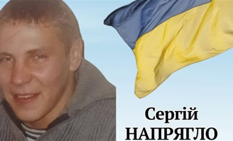 Помер військовослужбовець з Дягови Сергій Напрягло