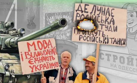 Коли в Біляївці зникнуть російськомовні вивіски: уповноважений з мовного захисту звернувся до влади