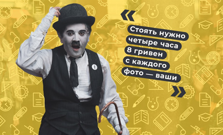 Странные вакансии Бердянска: стоять не моргая, вести чужие любовные переписки, скандалить за деньги