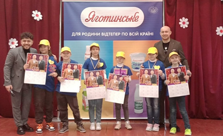 У Яготині провели гру "QUIZ-Діти": її учасниками стали і "Хоробрі серця" Студениківської громади
