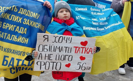 «Я хочу обіймати татка, а не його фото»