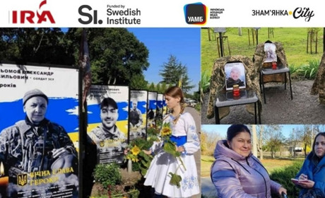 Пам’ять, догляд, діалог: редакція розпочинає новий проєкт у Дмитрівській громаді