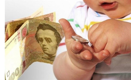 Українським сім’ям з дітьми виплатять грошову допомогу. Хто і скільки отримає