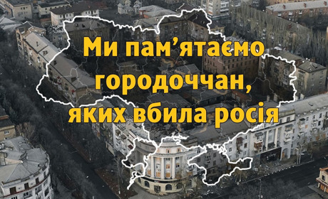 Біль не вгамовується. Як переживають горе родичі городоцьких військових та що радять психологи