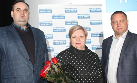 Політична партія «Наш край» поповнила список заборонених в Україні