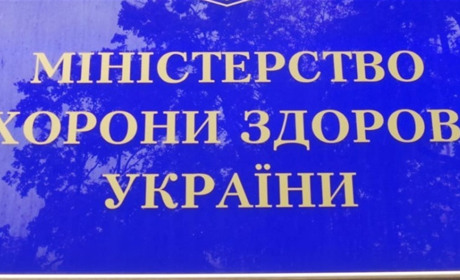 В Україні з 1 січня стартує дистанційне проходження медогляду та встановлення інвалідності