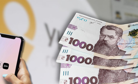 Зимова єПідтримка: як отримати, де витратити і скільки виплатять