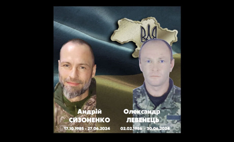 На Менщині провели в останній путь двох захисників - Олександра Левенця та Андрія Сизоненка