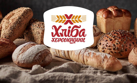 Чи буде хліб: у Херсоні збанкрутував хлібокомбінат