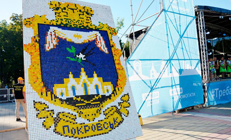 Герб Покровська ввійде до книги рекордів України