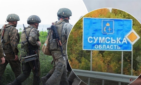 Фейк про наступ на Сумщину: ворожий трюк для дестабілізації!