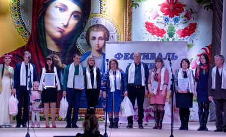 У Новограді відбувся фестиваль сім'ї