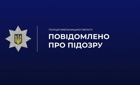 Працівник Держпродспоживслужби підробляв фітосанітарні сертифікати для експорту деревини