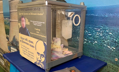 У Вараші під час благодійного заходу зібрано понад 200 тисяч гривень на лікування військового