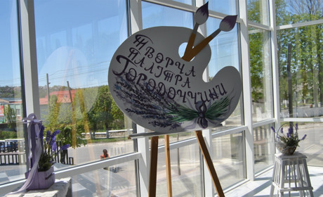 У стилі Прованс. Юні городоччани організували творчу виставку