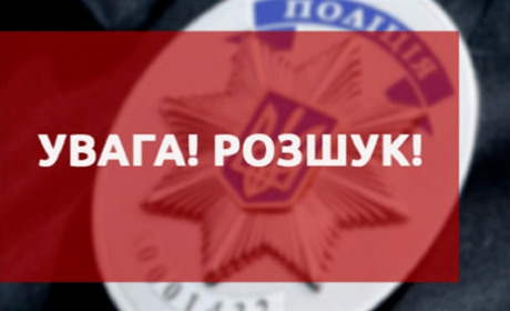 Пішов з дому та не повернувся: на Житомирщині розшукують безвісно зниклого 17-річного юнака