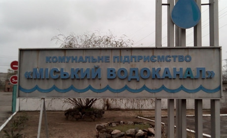 Водоканал хоче підняти тариф