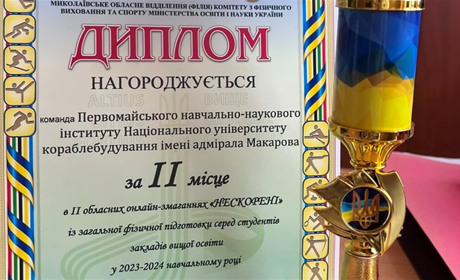 Первомайські студенти — другі в області за результатами онлайн-змагань «Нескорені»