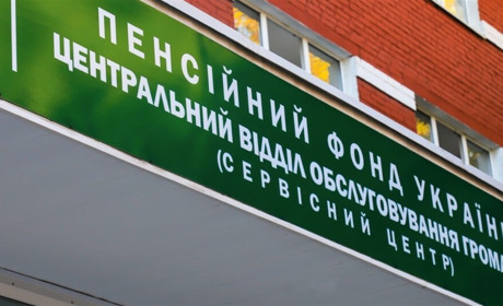 В Україні з’явилася нова категорія осіб, яка має право отримати 50% знижку на комунальні послуги