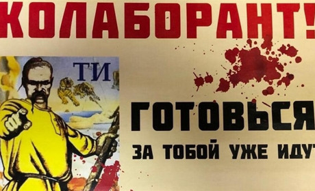 Поліцейські викрили 27-річного колаборанта з Харківщини. Що про це каже кримінальний кодекс