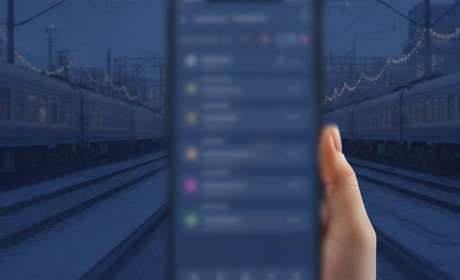 Моніторинг квитків Укрзалізниці: інструкція