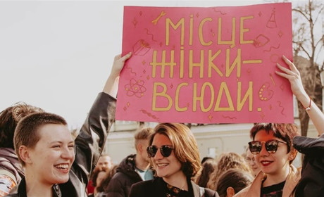 8 березня у Києві пройде протестний марш жінок: що їх не влаштовує?