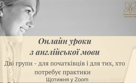 Українська жіноча ініціатива в ОАЕ продовжить проводити безкоштовні уроки англійської мови