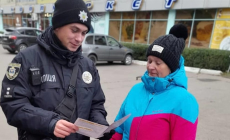 Як захиститися від дій зловмисників: рекомендує поліція