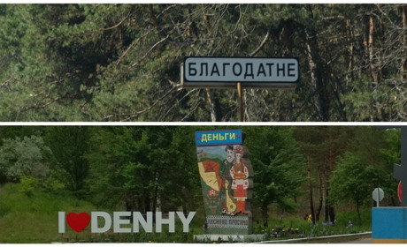 Як організовують дозвілля для переселенців у Золотоніській громаді