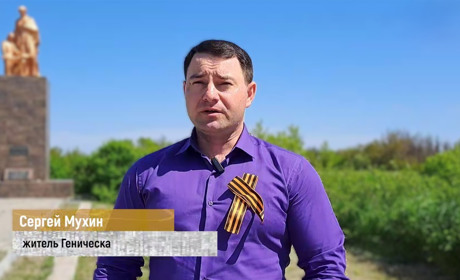 Депутат з Генічеська отримав 5 років позбавлення волі за фото і відео з комуністичною символікою