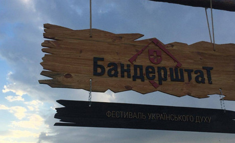 Кременчанки побували на "Бандерштаті": враження від відомого фестивалю