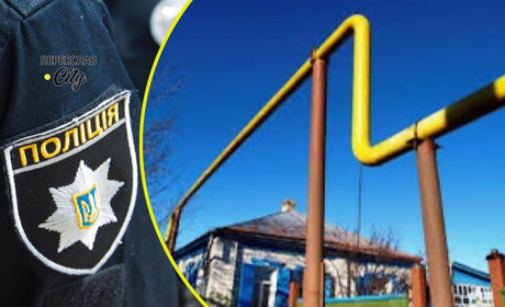 Поблизу села на Переяславщині невідомі пошкодили газопровід: хроніка поліції від 25 березня