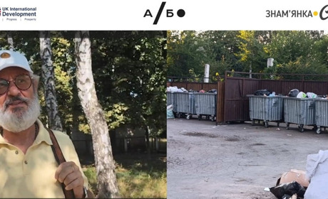 Точка збору не точка звалища: чому у Знам’янці біля контейнерів утворюються сміттєзвалища?