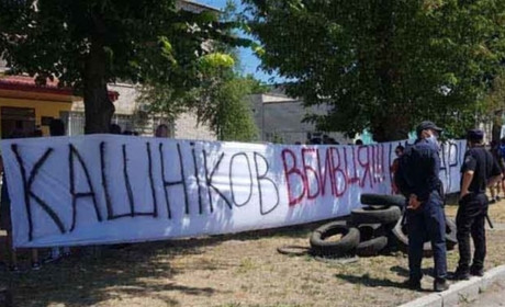 Шини палити не довелось