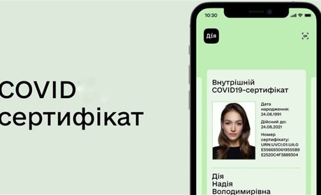 Южноукраїнці, які перехворіли на COVID, зможуть отримати цифровий сертифікат. Читайте умови