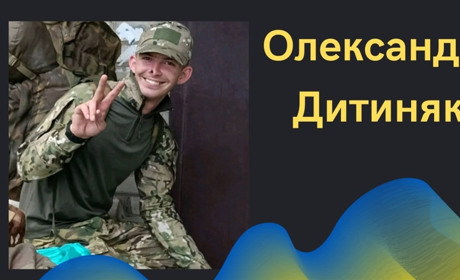 Біляївська громада попрощалась з Олександром Дитиняком – Героєм, який загинув у бою під Бахмутом