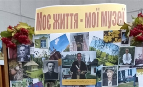 Моє життя – мої музеї: у Переяславській публічній бібліотеці пройшов захід до 100-річчя Сікорського