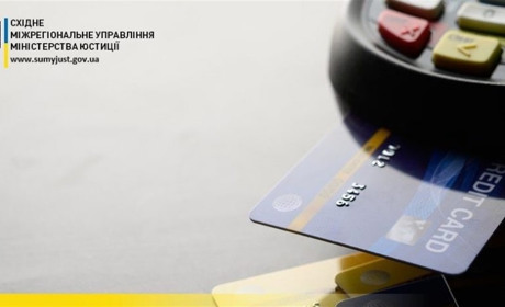 НА ЧАС ДІЇ ВОЄННОГО СТАНУ: ЩОБ КОРИСТУВАТИСЯ АРЕШТОВАНИМ РАХУНКОМ, ТРЕБА ЗВЕРНУТИСЯ ДО ДВС