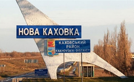 Підприємця з Новокаховської громади заочно засудили на 10 років з конфіскацією