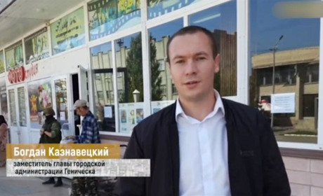 За держзраду судитимуть депутата з Херсонщини: став заступником голови окупаційної адміністрації
