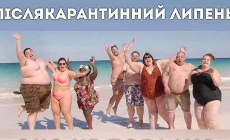 Гумор і карантин: добірка веселих картинок про коронавірус