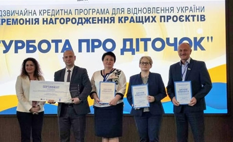 За кращу реалізацію проєкту громада отримала 2 телевізори для вихованців "Сонечка"