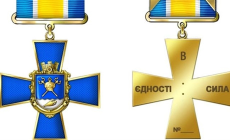 Нова нагорода для захисників Миколаївщини: облрада затвердила проєкт