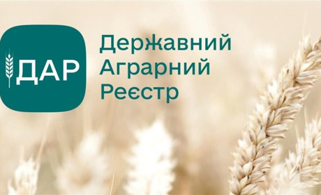 Чи допоможе фермерам Шепетівщини Державний аграрний реєстр?
