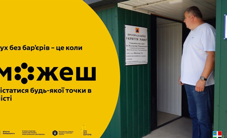 На Славутчині відкрили укриття з підйомником, санвузлом та їдальнею